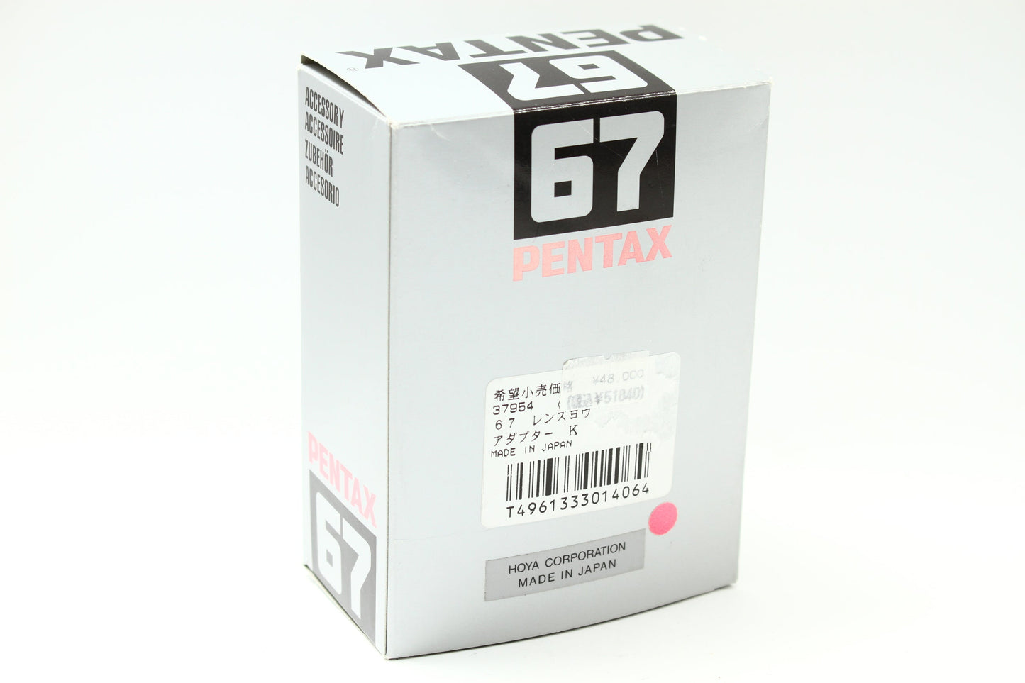 67レンズ用アダプターK