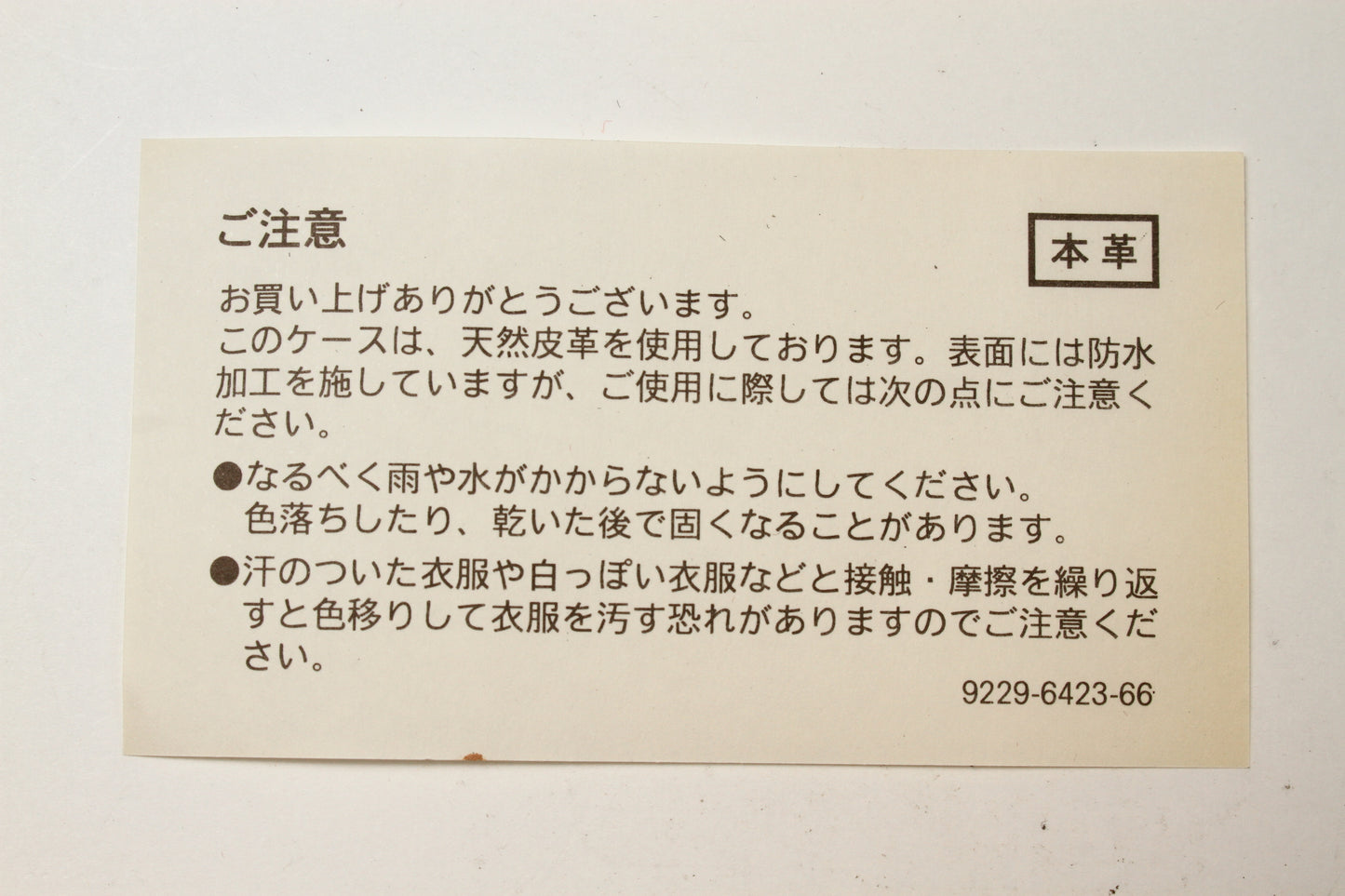 TC-1 G-ROKKOR 28/3.5