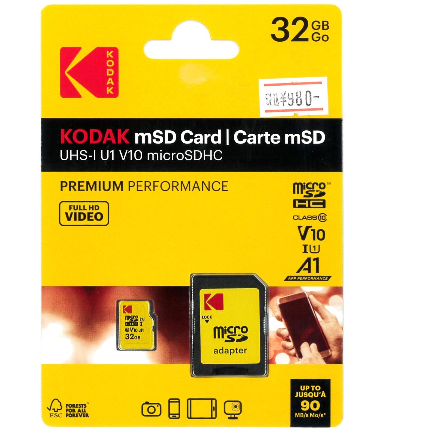 micro SDHC 32GB SDアダプター付き 海外リテール EKMSDM32GHC10K