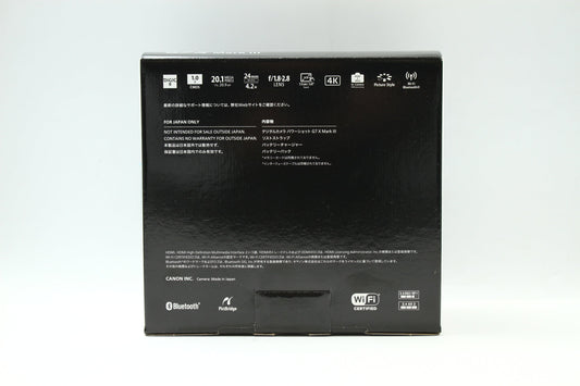 PowerShot G7X Mark III シルバー