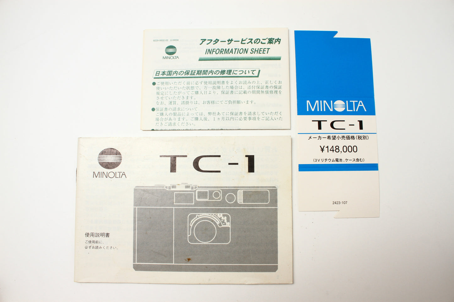 TC-1 G-ROKKOR 28/3.5